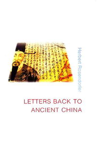 Herbert Rosendorfer - Letters Back to Ancient China