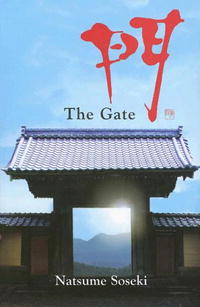 Нацумэ Сосэки - The Gate
