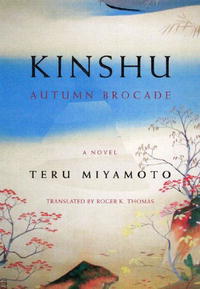 Teru Miyamoto - Kinshu: Autumn Brocade