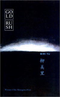 Miri Yu - Gold Rush