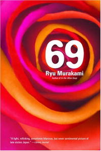 Ryu Murakami - Sixty-Nine