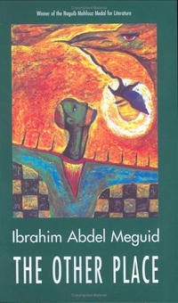 Ибрагим Абдель Мегид - The Other Place