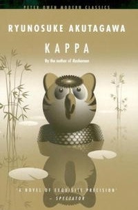 Ryunosuke Akutagawa - Kappa (Peter Owen Modern Classic)