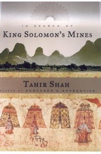 In Search of King Solomon's Mines