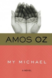 Amos Oz - My Michael