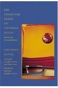 Odysseus Elytis - The Collected Poems of Odysseus Elytis