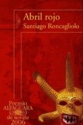 Santiago Roncagliolo - Abril rojo