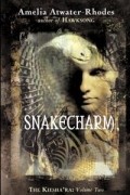 Амелия Этуотер-Роудс - Snakecharm (Kiesha&#039;ra (Paperback))