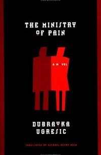 The Ministry of Pain