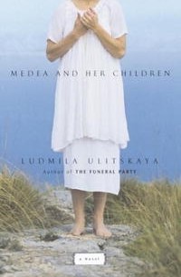 Ludmila Ulitskaya - Medea and Her Children