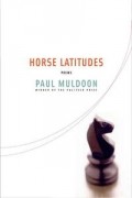 Пол Малдун - Horse Latitudes: Poems