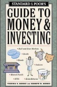  - Standard and Poor's Guide to Money and Investing