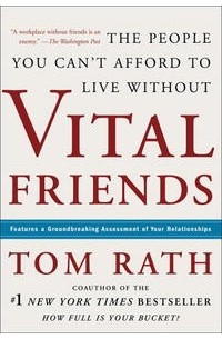 Том Рат - Vital Friends: The People You Can't Afford to Live Without