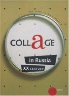 David Bernstein - Collage in Russia: XX Century