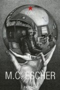 без автора - M. C. Escher (Icons S.)