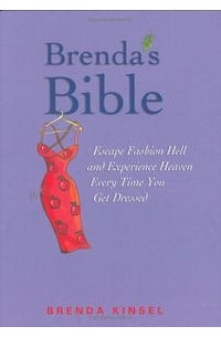  - Brenda's Bible: Escape Fashion Hell and Experience Heaven Every Time You Get Dressed