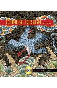 Dover - Chinese Design (Dover Pictura)