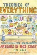 Роз Част - Theories of Everything: Selected, Collected, and Health-Inspected Cartoons, 1978-2006