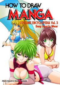  - How To Draw Manga Volume 35: Costume Encyclopedia Volume 3: Sexy Sports Wear (How to Draw Manga)
