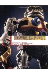  - Super #1 Robot: Japanese Robot Toys, 1972-1982