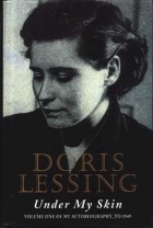 Doris Lessing - Under My Skin: Volume One of My Autobiography, to 1949