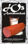 Обложка подборки