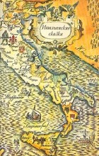 Антология - Итальянские сказки