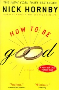 How to be good nick hornby. Смотреть фото How to be good nick hornby. Смотреть картинку How to be good nick hornby. Картинка про How to be good nick hornby. Фото How to be good nick hornby