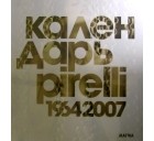 коллектив редакторов - Календарь Pirelli 1964-2007