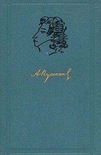 Собрание сочинений в шести томах. Том 2