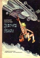 Что почитать беременной