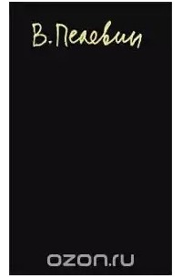 Песни царства "Я"