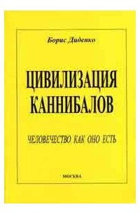 https://s1.livelib.ru/boocover/1000309538/200x305/82aa/boocover.jpg