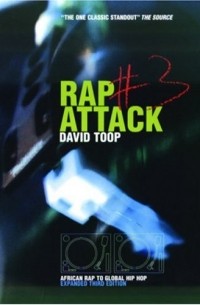Дэвид Туп - Rap Attack 3: African Rap To Global Hip Hop