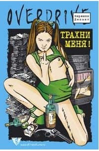 Трахни меня под эту подборку парней - порно видео на kingplayclub.ru
