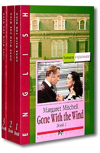 Margaret Mitchell - Gone With the Wind (комплект из 3 книг)