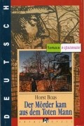 Horst Boas - Der Mörder kam aus dem Toten Mann