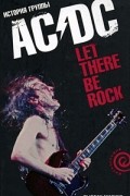 Сьюзан Масино - Let There Be Rock. История группы &quot;AC/DC&quot;