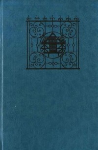 Милош Црнянский - Роман о Лондоне