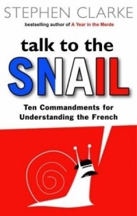 Стефан Кларк - Talk to the Snail. Ten Commandments for Understanding the French