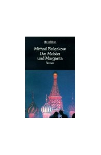 Михаил Булгаков - Der Meister und Margarita