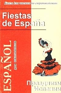  - Fiestas de España