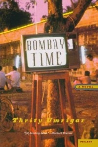 Трити Умригар - Bombay Time