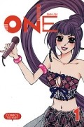Ли Вин - One. Том 1