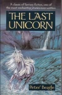 Peter S. Beagle - The Last Unicorn
