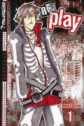 Кристи Лижевски - Re: Play. Том 1