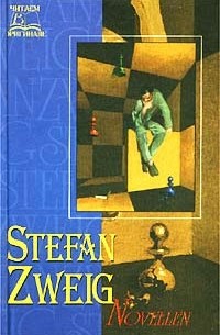 Stefan Zweig - Novellen (сборник)