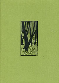 Иван Бунин - Жизнь Арсеньева. Темные аллеи (сборник)