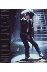 Michael Jackson - Dancing the Dream: Poems and Reflections