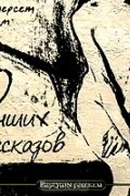 10 лучших рассказов
